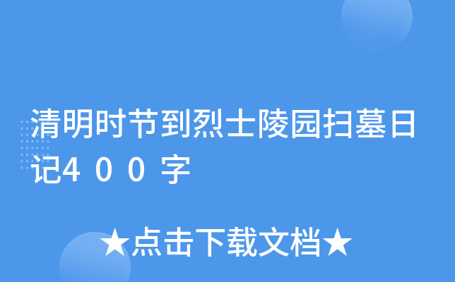 r(ji)ʿ@Ĺӛ400