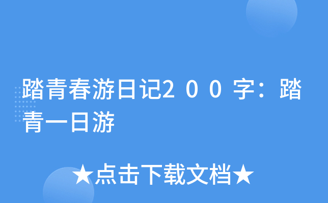 ̤ഺӛ200֣̤һ