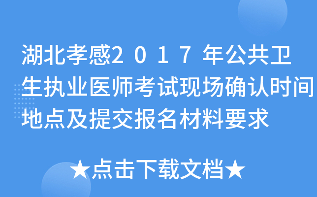 Т2017깫l(wi)(zh)I(y)t(y)ԇF(xin)(chng)_J(rn)r(sh)gc(din)ύ(bo)Ҫ