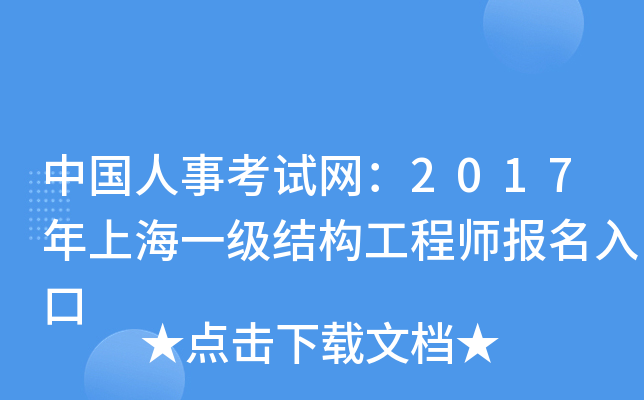 Ї(gu)¿ԇW(wng)2017Ϻһ(j)Y(ji)(gu)̎(bo)