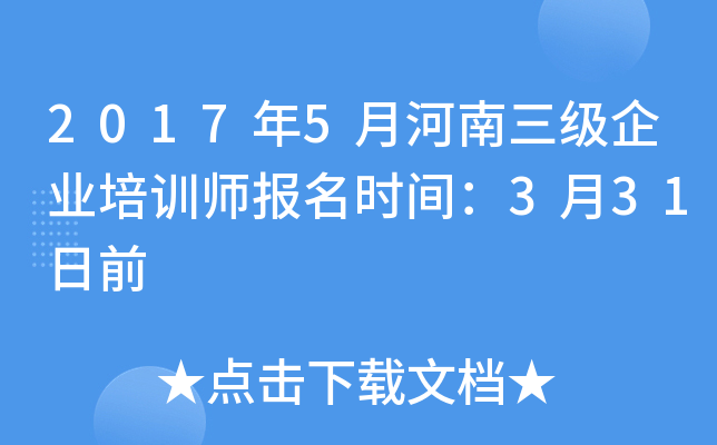 20175º(j)I(y)Ӗ(xn)(bo)r(sh)g331ǰ