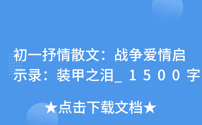 һɢģ(zhn)醢ʾ䛣b֮I_1500