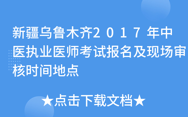 ½ľR2017t(y)(zh)I(y)t(y)ԇF(xin)˕rgc