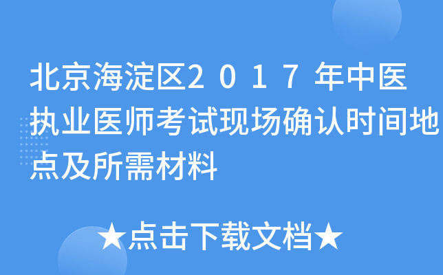 ^(q)2017t(y)(zh)I(y)t(y)ԇF(xin)(chng)_J(rn)r(sh)gc(din)