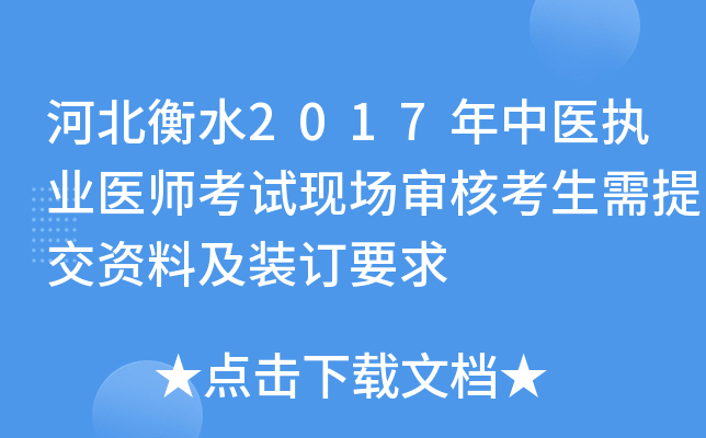 ӱˮ2017t(y)(zh)I(y)t(y)ԇF(xin)˿ύYϼbӆҪ