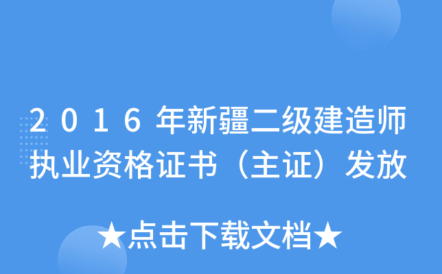 2016½(j)쎟(zh)I(y)YCCl(f)