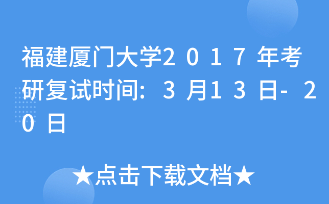 BTW(xu)2017꿼Џ(f)ԇrg:313-20