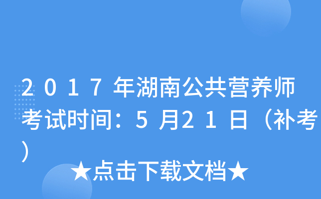 2017ϹIB(yng)ԇr(sh)g521գa(b)