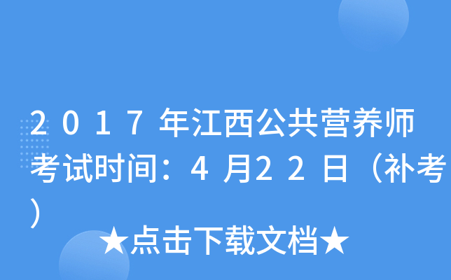 2017꽭IB(yng)ԇr(sh)g422գa(b)