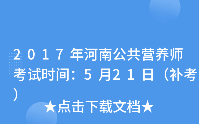 2017ϹIB(yng)ԇrg521գa(b)