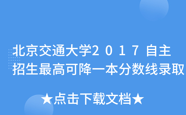 ͨW(xu)2017ɽһ֔(sh)ȡ