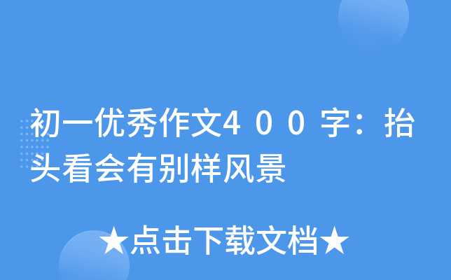 һ(yu)400̧֣^(hu)ЄeL(fng)