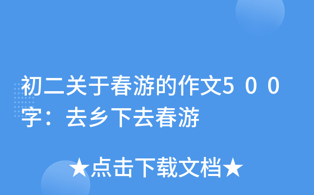 Pڴε500֣ȥl(xing)ȥ