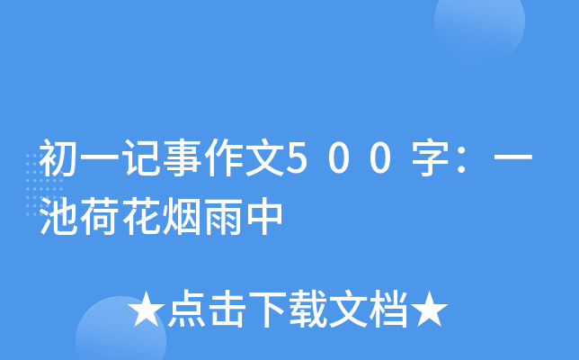 һӛ500֣һغɻ