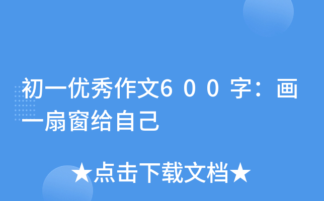 һ(yu)600֣һȴoԼ