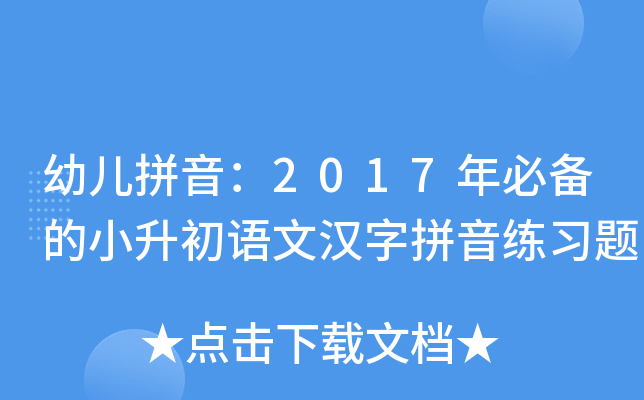 ׃ƴ2017؂СZĝhƴ(x)}