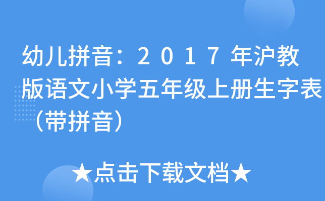 ׃ƴ2017̰ZСW꼉σֱƴ