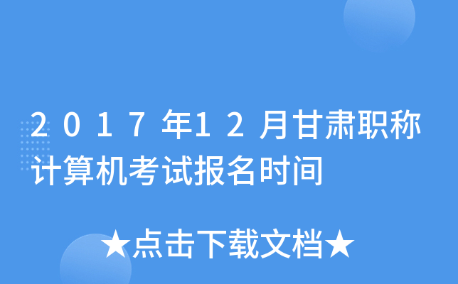 201712¸CQӋC(j)ԇrg