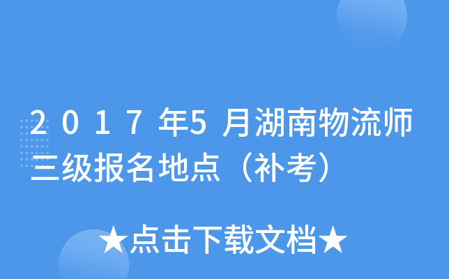 20175º(j)(bo)c(din)a(b)