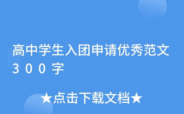 ЌW(xu)FՈ(yu)㷶300