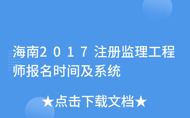 2017עԱO(jin)̎rgϵy(tng)