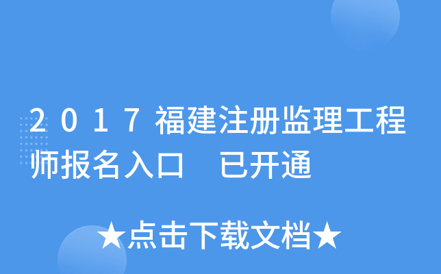 2017עԱO(jin)̎ _ͨ