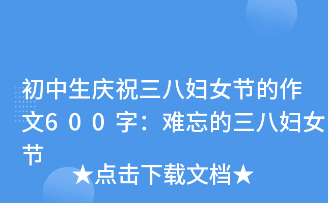 cףˋDŮ(ji)600֣yˋDŮ(ji)
