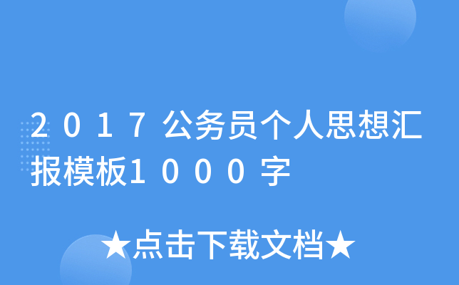 2017(w)T(g)˼?yn)R(bo)ģ1000