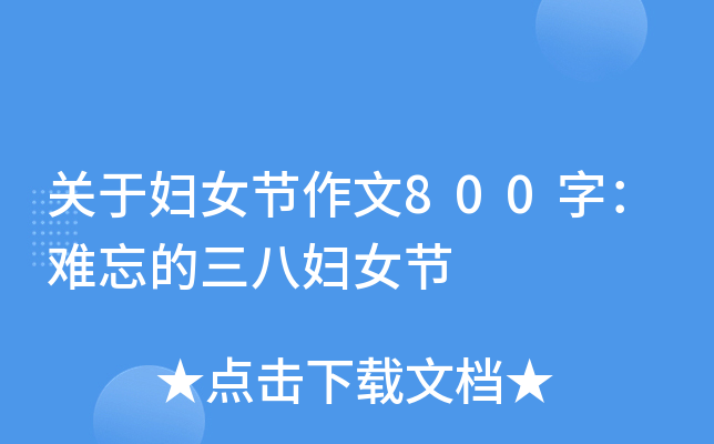 P(gun)ڋDŮ(ji)800֣yˋDŮ(ji)