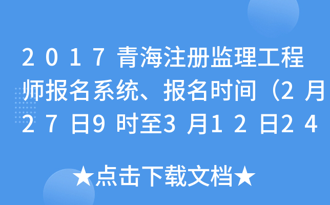 2017ຣעԱO(jin)̎ϵy(tng)rg2279r31224r
