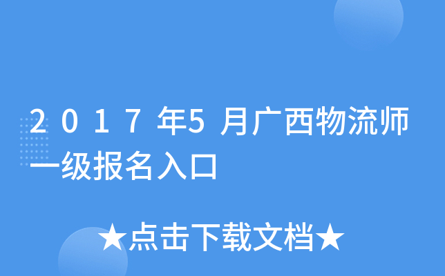20175Vһ