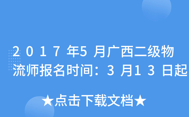 20175V(j)(bo)r(sh)g313