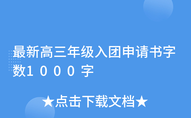 ¸꼉(j)F(tun)Ո(qng)?jn)?sh)1000