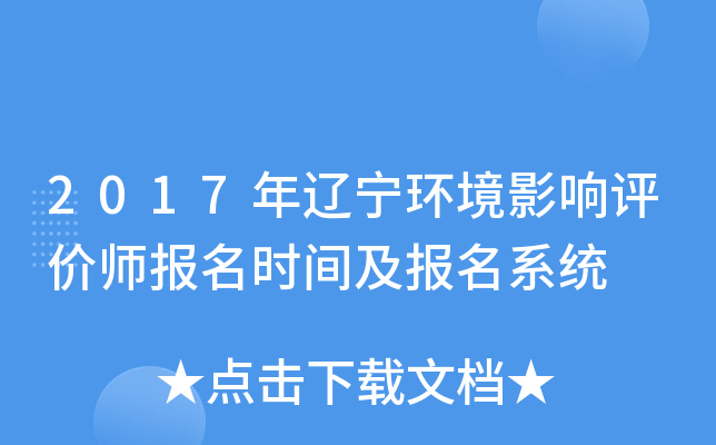 2017|h(hun)Ӱu(png)r(ji)(bo)r(sh)g(bo)ϵy(tng)