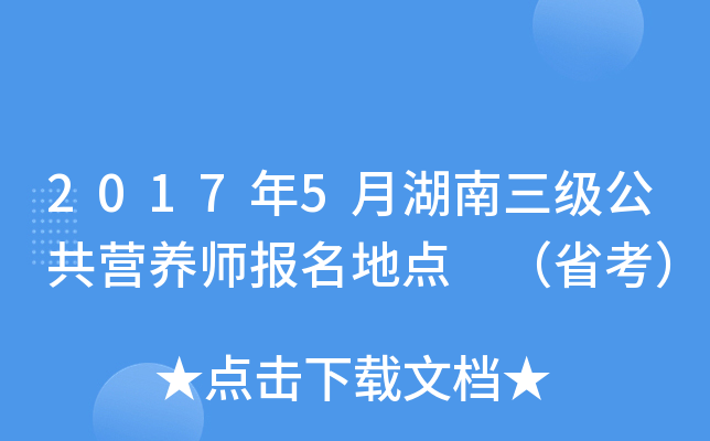 20175ºIB(yng)c ʡ