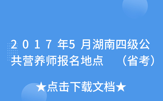 20175ºļIB(yng)c ʡ