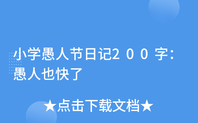 СW(xu)˹(ji)ӛ200֣Ҳ