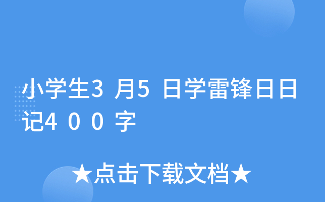 СW(xu)35ՌW(xu)hӛ400