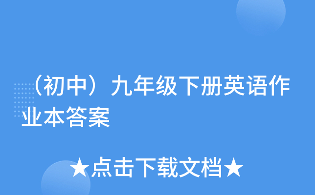 У꼉(j)(c)ӢZI(y)