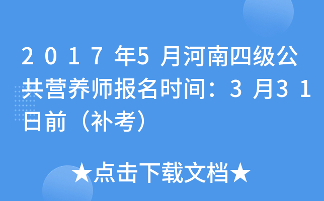 20175ºļ(j)IB(yng)(bo)r(sh)g331ǰa(b)