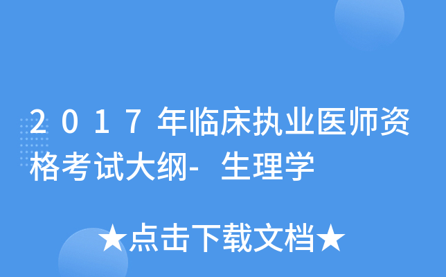 2017R(zh)I(y)t(y)YԇV-W(xu)
