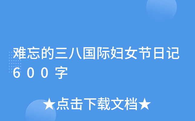 yˇHDŮ(ji)ӛ600