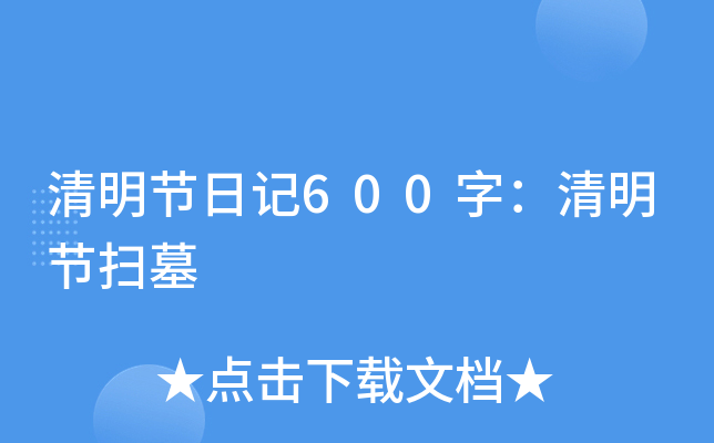 (ji)ӛ600֣(ji)Ĺ