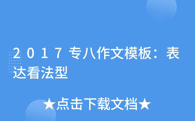 2017(zhun)ģ壺_(d)