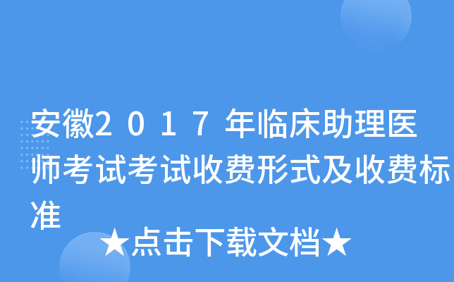 2017Rt(y)ԇԇM(fi)ʽM(fi)(bio)(zhn)