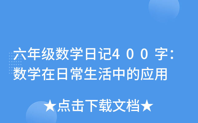 꼉(sh)Wӛ400֣(sh)Wճеđ