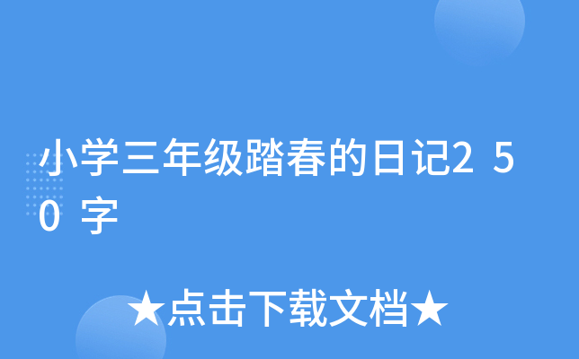 СW꼉̤ӛ250