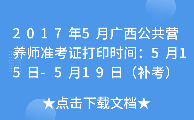 20175VI(yng)B(yng)(zhn)Cӡr(sh)g515-519գa(b)