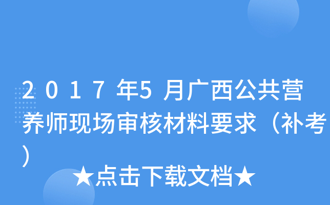 20175VI(yng)B(yng)F(xin)(chng)˲Ҫa(b)