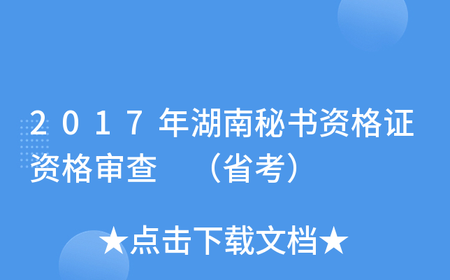 2017ؕYCY񌏲 ʡ